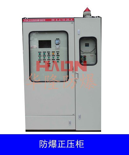 防爆电控柜选择指南 安全、可靠且高效的专业解决方案