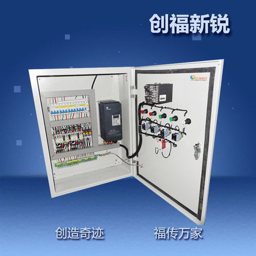 正泰北京配电箱 引领低压电气成套设备与配电开关控制的卓越选择